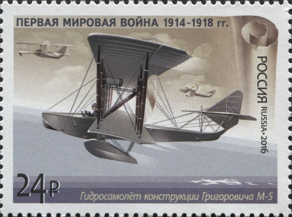 Post stamp of a Grigorovitch M5