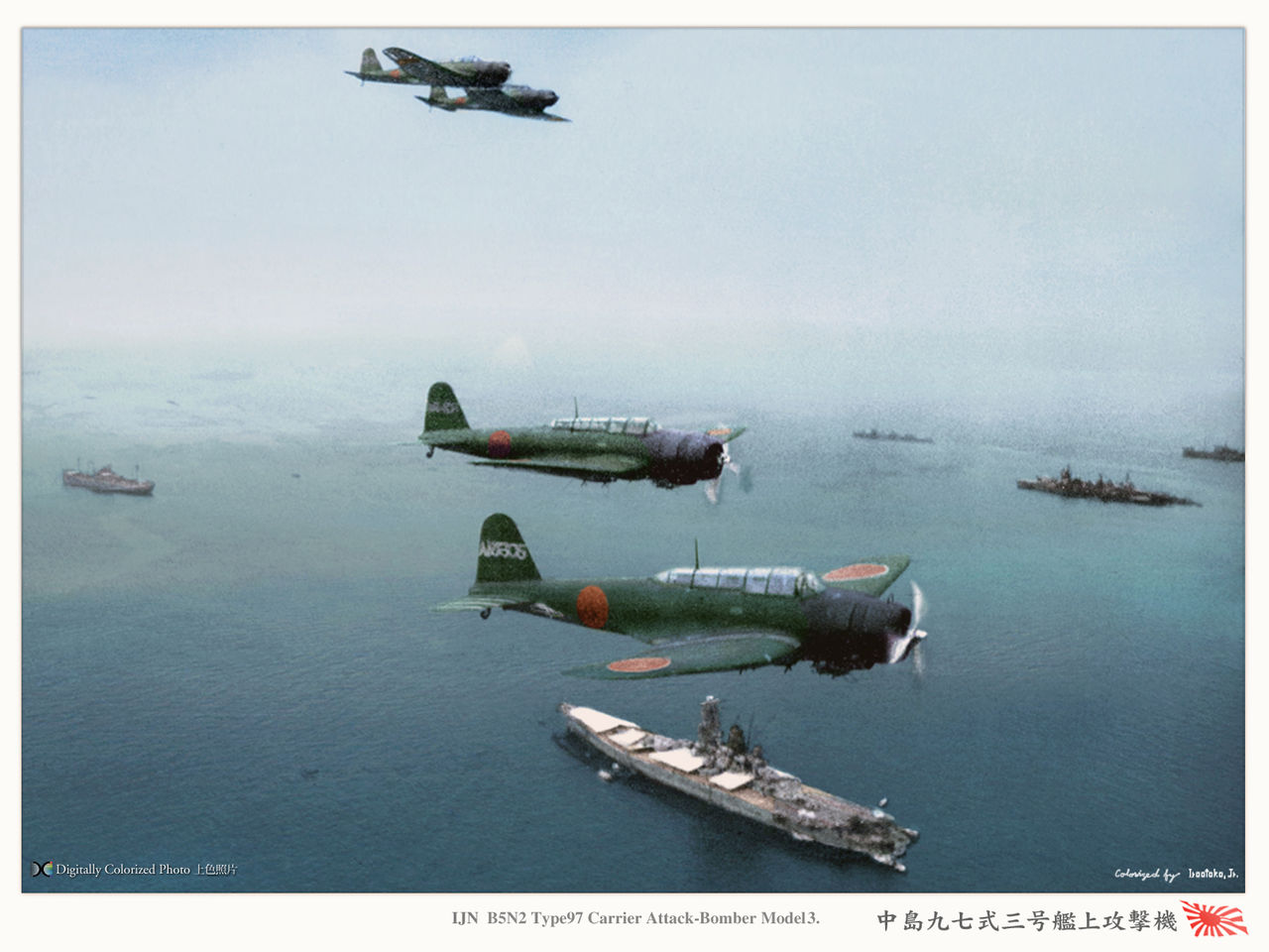 中島 E4N 九O式二號水上偵察機