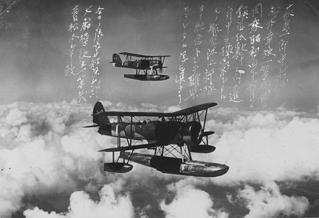 Japanese Nakajima E4N Seaplane