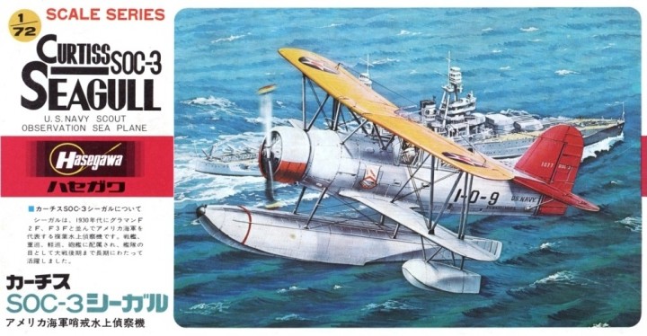Trumpeter 1/350 06205 SOC-3 Seagull Scout Plane WWII SOC3 6 sets free shipping