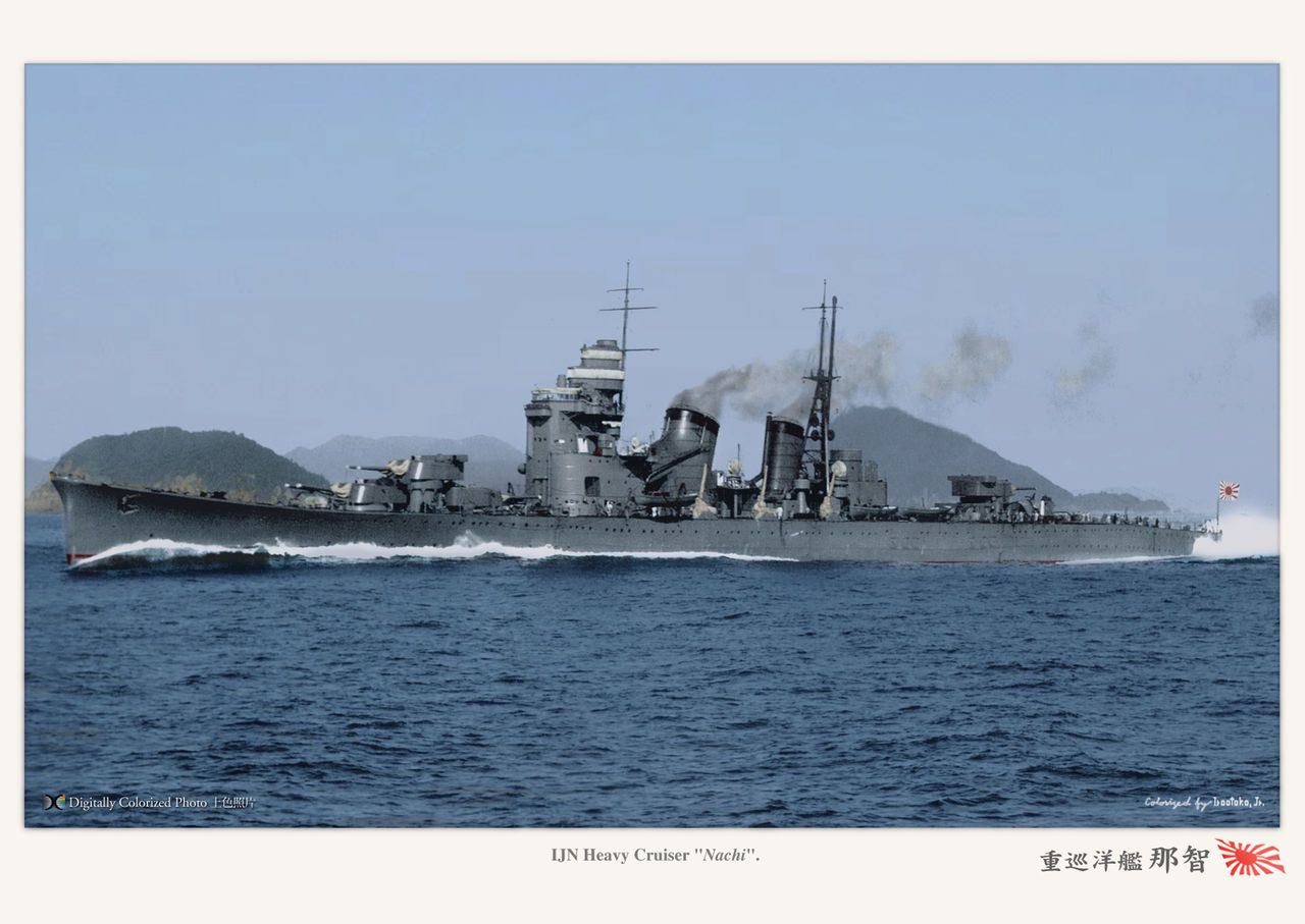 Myoko