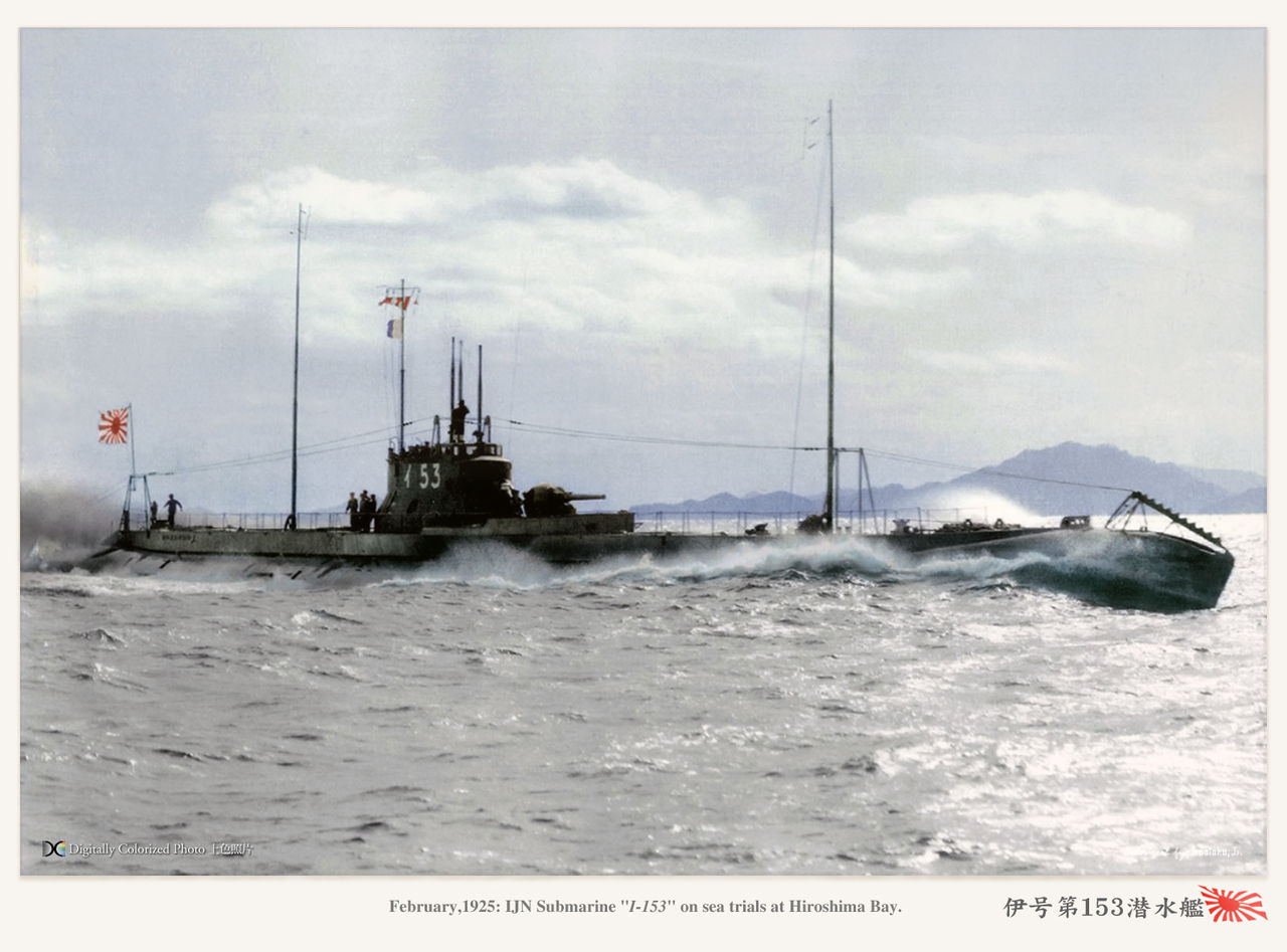 U43型潜水艦