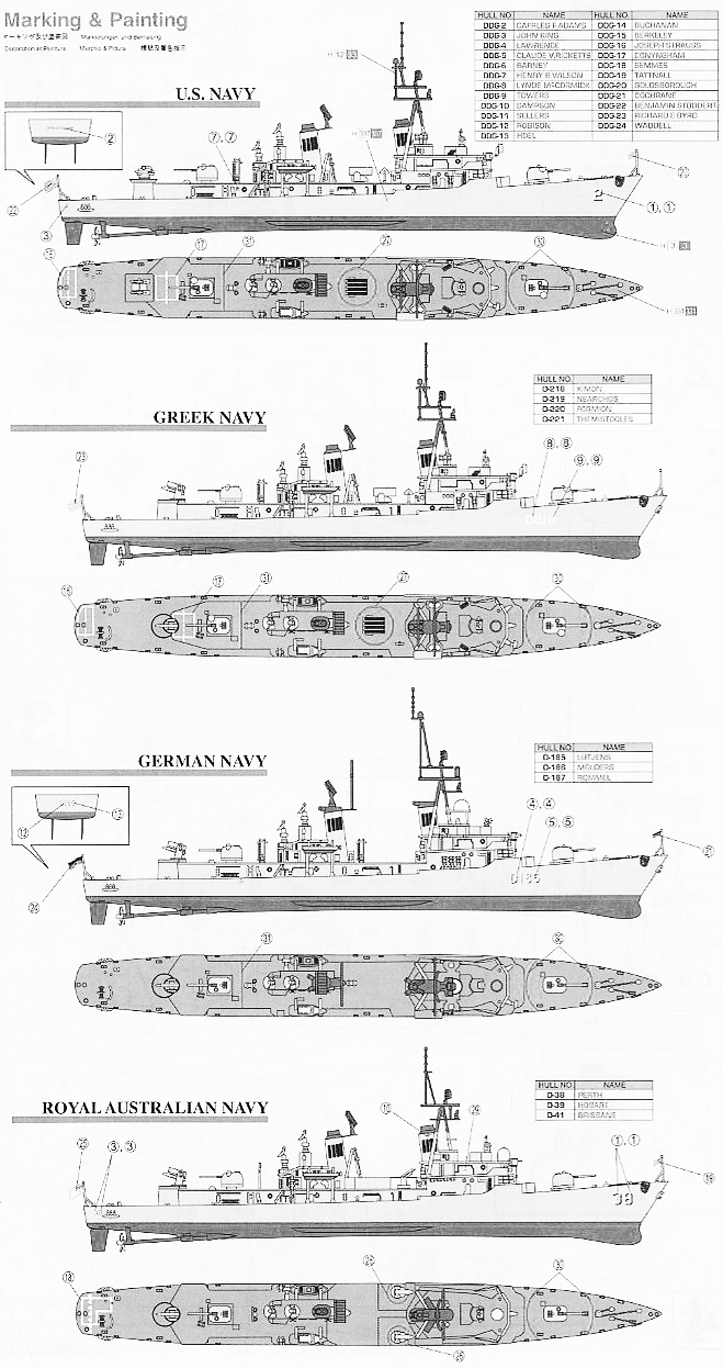 Charles F. Adams class missile destroyers (1960)