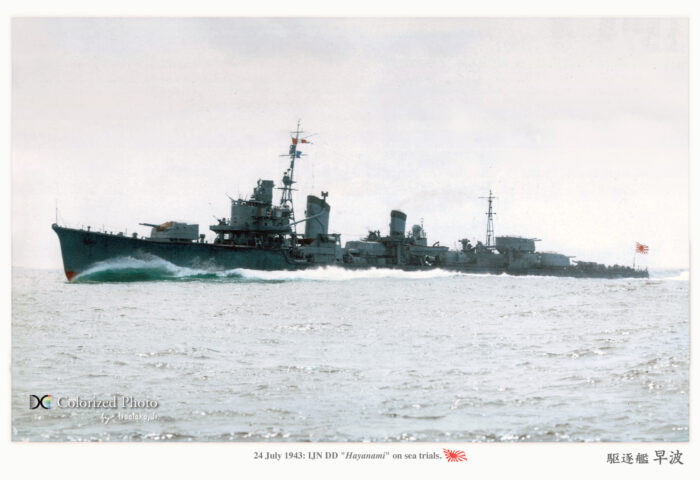 Hayanami