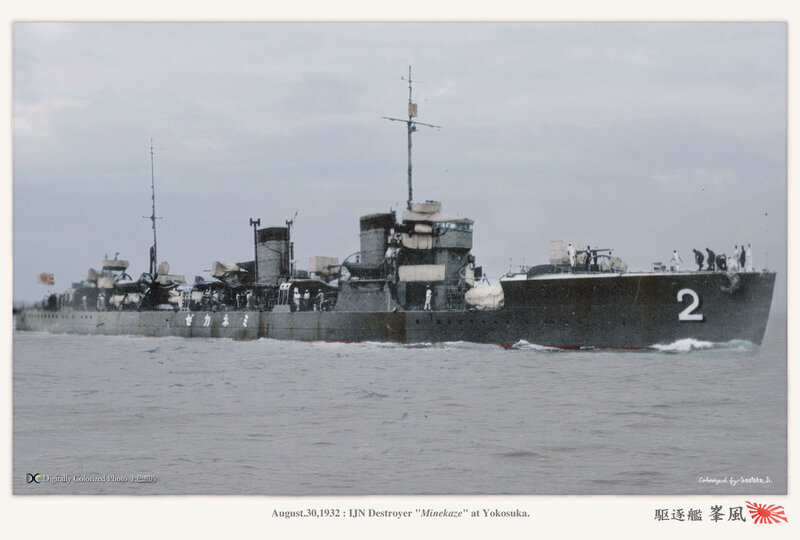 IJN Destroyers of WW2