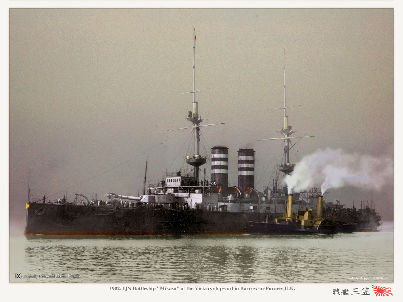 Vintage Hasegawa HEI Battleship Model Sealed Box 
