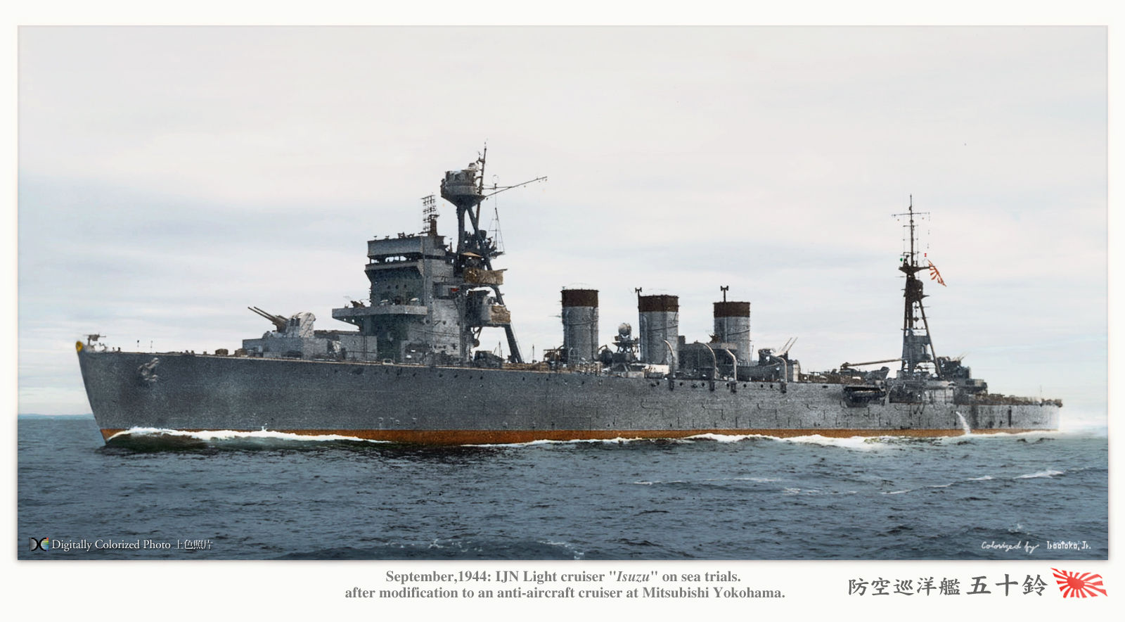 Isuzu as AA cruiser 1944